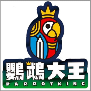 Versele Laga Orlux Gold Pate Parrot and parakeets長尾鸚鵡/鸚鵡即食蛋糧 (180g)