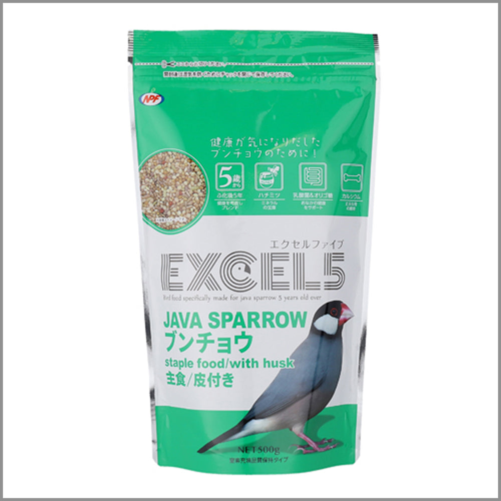 NPF - Excel 5 java sparrow with skin(500g)