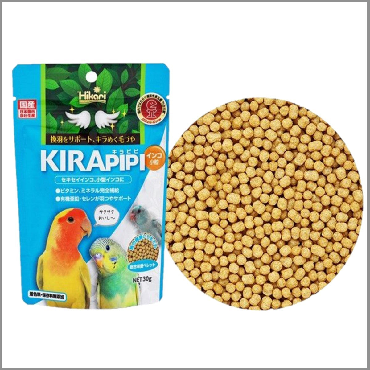 Hikari Kirapipi parakeet small grain(30g)_小型鸚鵡糧小粒(30克)