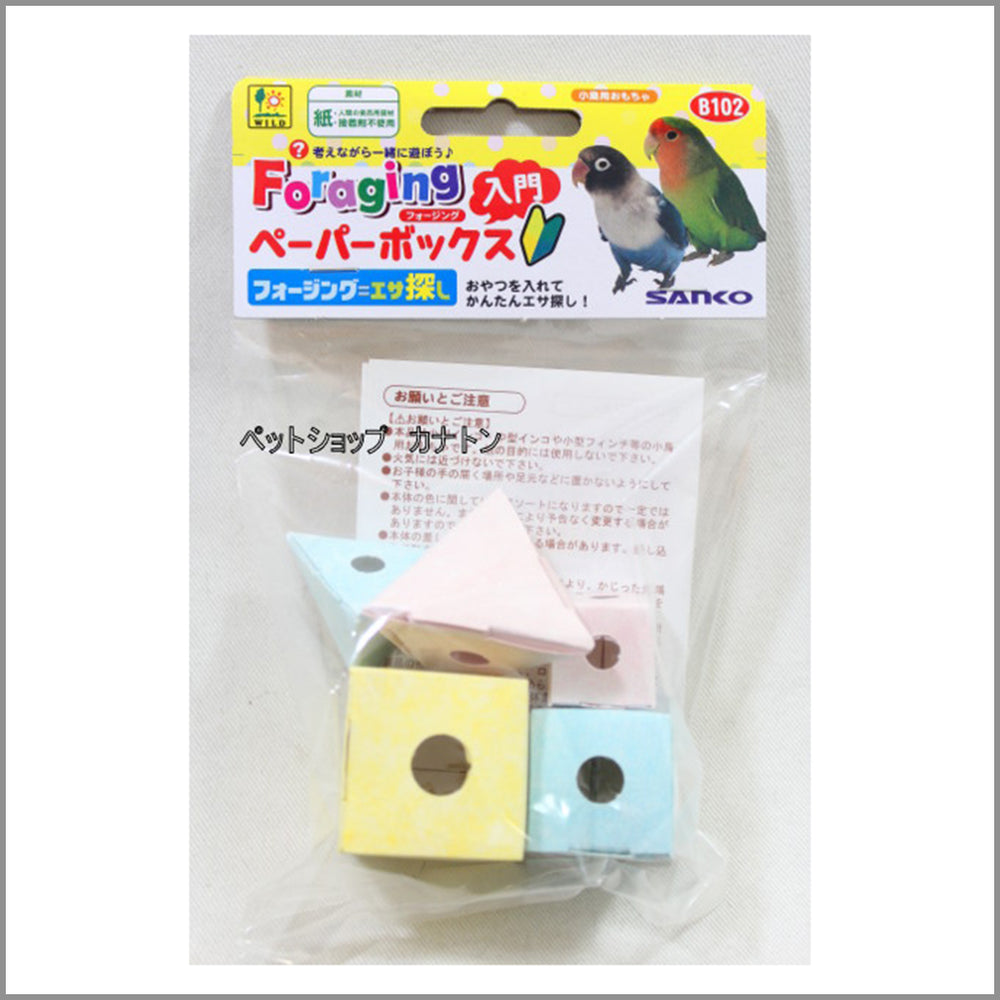 SANKO Forging - paper Box_覓食訓練紙盒